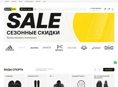 sportlab