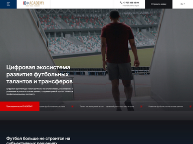 ID Academy